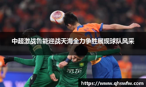 jrs低调看高清直播NBA