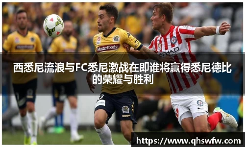 jrs低调看高清直播NBA