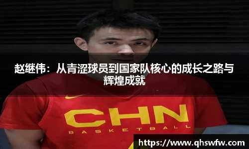 jrs直播nba(无插件)直播