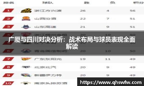 jrs低调看高清直播NBA