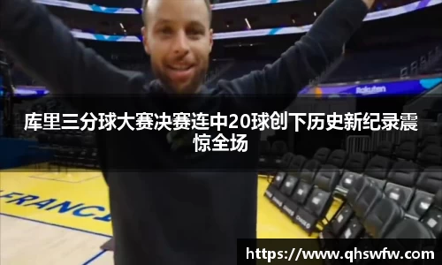 jrs直播nba(无插件)直播